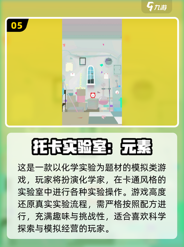 2025必玩托卡游戏🔥超全推荐清单🎮截图6