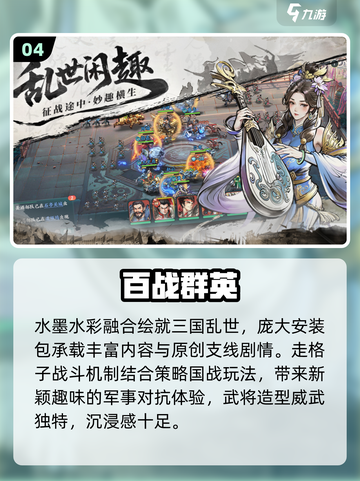 🎮2025免费网游TOP榜🔥截图5