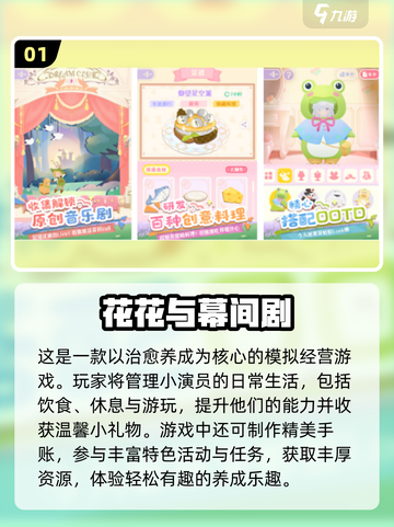 2025超🔥少女手游合集，甜酷玩家必备✨截图2