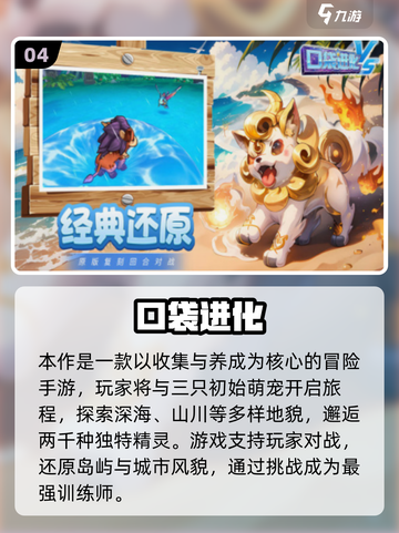 🔥2025进化单机游戏TOP榜💥🎮截图5