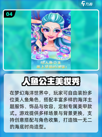 🐟2025最火鱼游戏TOP榜🔥截图5