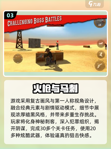 🔥2025高画质枪战手游TOP榜💥🎮截图4