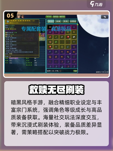 🔥2025超爽游戏TOP榜💥截图6