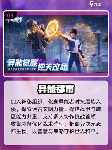 🔥2025年必玩！🔥类似GTA的超火爆开放世界手游来啦！🎮截图4