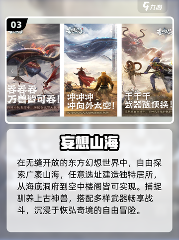 🔥2025腾讯手游TOP榜💥截图4