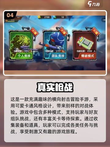 和女生一起玩的小游戏🔥2025超有趣合集✨截图5