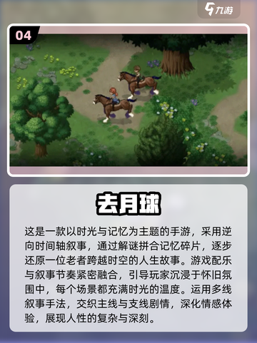 🔥2025单机神作！无WiFi也能玩到爽💥截图5