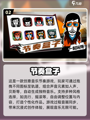 🎮2024必玩单机游戏推荐，经典到停不下来！🔥截图3