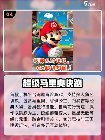 🎮能变大变小的神仙手游！2025必玩截图5