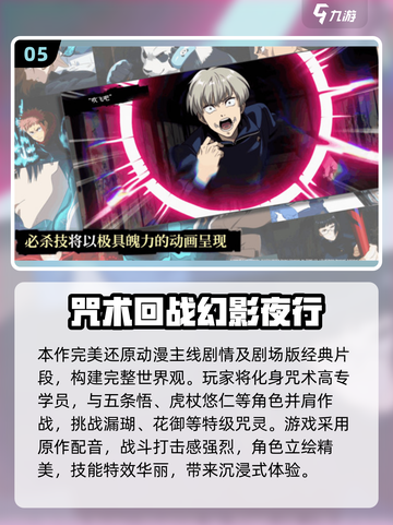🔥2025必玩日本RPG手游大揭秘！🎮截图6
