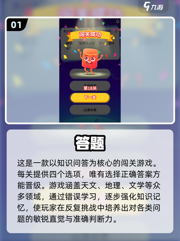 2024必玩🔥智力游戏推荐，烧脑又好玩！🎉截图2