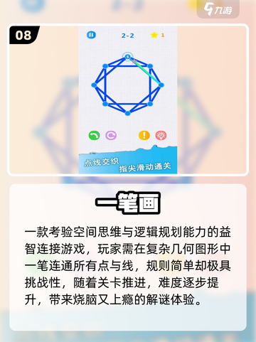 🔥100个字+1笔=神级烧脑💥截图9