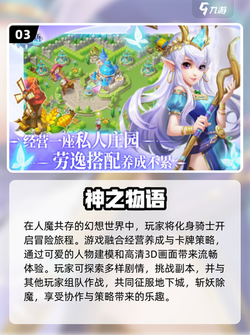 不肝不氪！2024超🔥卡牌手游推荐💥截图4