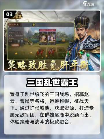 🔥2025爆款手游今日公测！🎮截图4