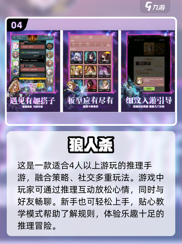 4个小孩玩啥游戏🤔🔥多人小游戏合集2024🎉截图5