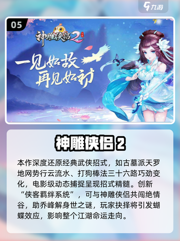 🔥2025高人气回合制RPG手游榜单来袭！🎮截图6