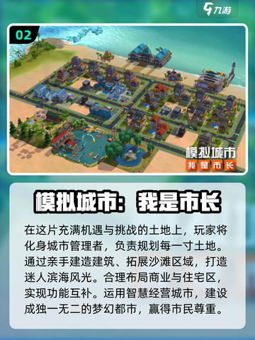 🔥2024超好玩单人游戏推荐下载链接来啦！🎮截图3