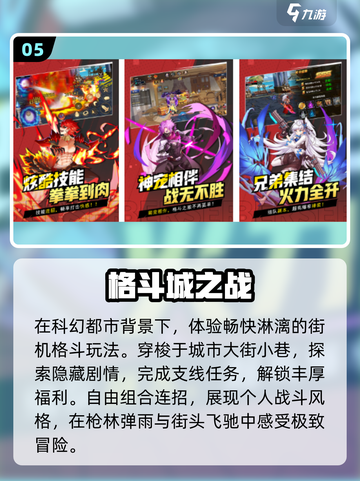🔥2025最爽动作手游TOP榜💥截图6