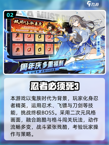 🔥2025刷怪手游TOP榜！跑酷打怪爽到爆💥截图3