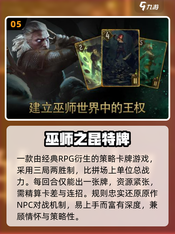 🔥2025最火哈利波特游戏推荐🎮截图6