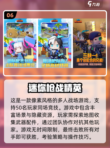 🔥2025年必玩！🔥超爽单机吃鸡手游推荐🎉截图7