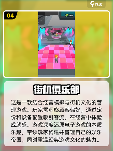 🔥2025年最🔥的不氪金手游合集，玩到停不下来！🎮截图5
