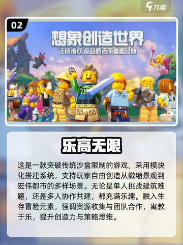 🔥2025必玩国外游戏TOP榜！🎮精选推荐截图3