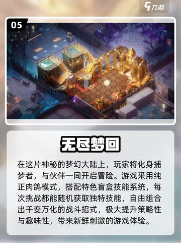 🔥2024必玩手游🔥这些热门游戏太上头了！🎮截图6