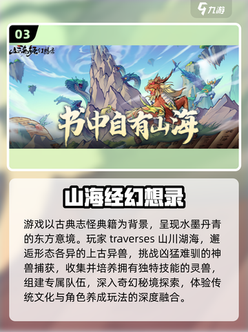 🔥2025最火宠物捕捉手游来袭！🐾截图4