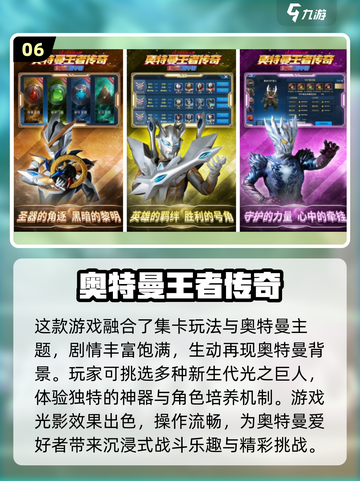 假面骑士🆚奥特曼游戏大battle🔥经典下载链接来了！截图7