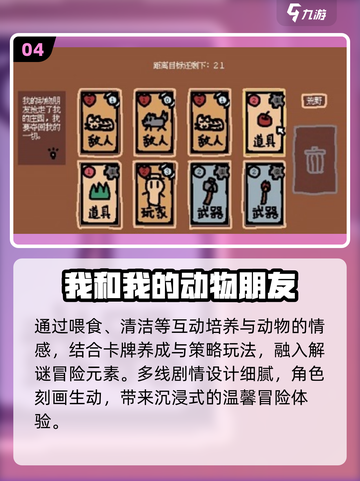 🔥2025最火朋友游戏TOP榜💥截图5