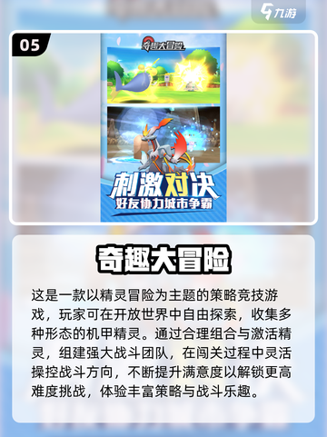 🔥2025宝可梦卡牌游戏大揭秘！🎮✨截图6