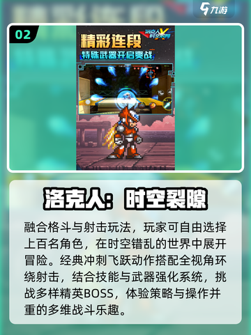 🔥2025卡普空手游神作TOP5！🎮截图3