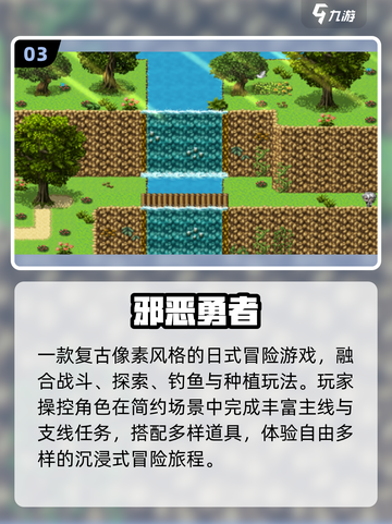 🔥2025最爆日系RPG手游TOP榜💥截图4