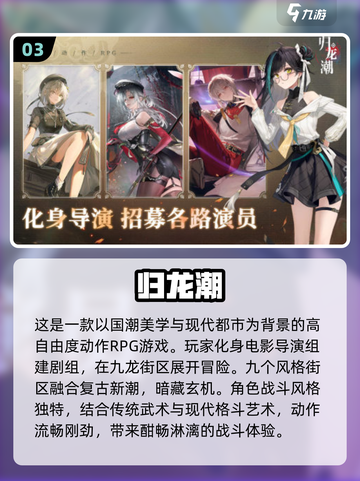 🔥2025年最🔥自由探索手游推荐🎉截图4