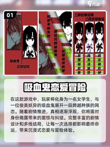 女生必玩🔥2024经典游戏合集下载🔗截图2