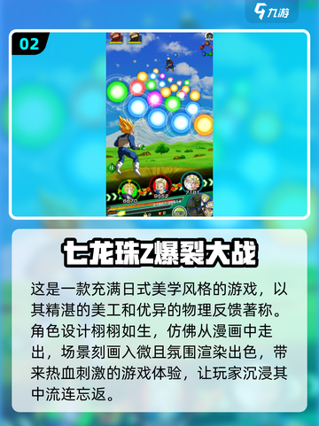 🔥2024超全ACG动漫游戏推荐✨截图3