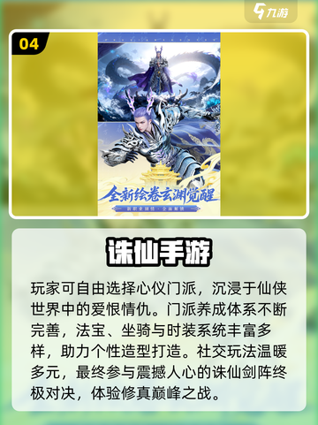 🔥2025最火哈利波特游戏🎮截图5