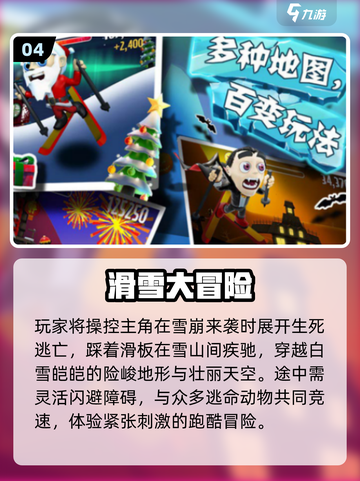 🎮2013爆款游戏TOP榜，经典神作一键下载！截图5