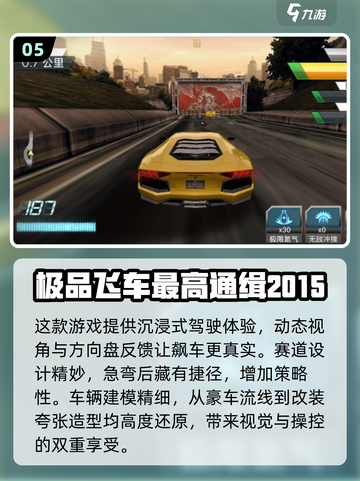 🔥2025必玩！顶级联机赛车游戏大揭秘🚗🎮截图6