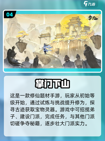 2025最受欢迎逆袭手游🔥下载链接全在这！🎮截图5