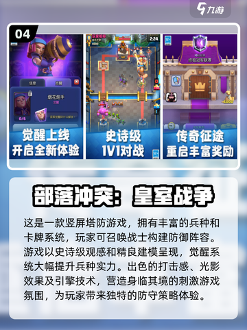 2023热门塔防游戏🔥多种兵种任你选！截图5