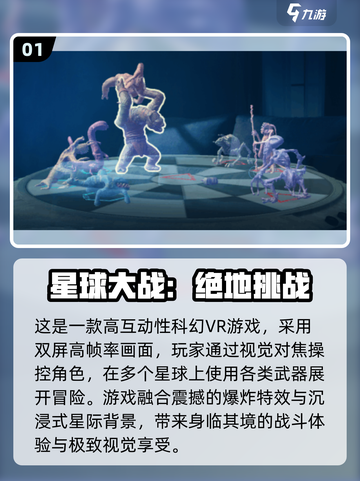 🔥2025必玩！经典星球大战单机手游推荐✨截图2