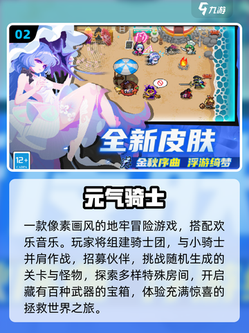 🔥2018耐玩神作TOP榜🏆速下载截图3