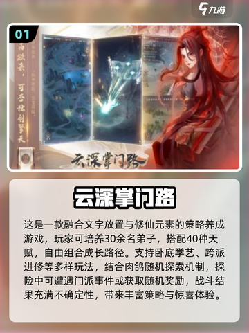 2025上班族摸鱼手游合集💥通勤碎片时间必备🎮截图2