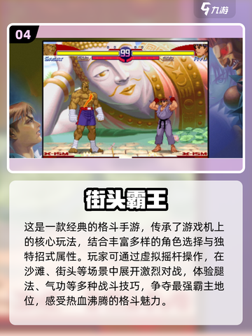 🎮2024必玩！经典老游戏合集，重温童年回忆🎉截图5