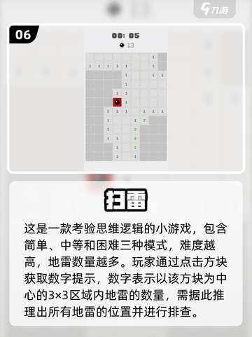 🔥一年级必玩20个超萌游戏推荐！截图7
