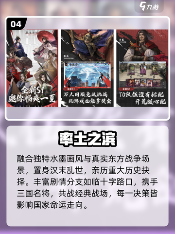 🔥2017最火手游TOP榜💥截图5