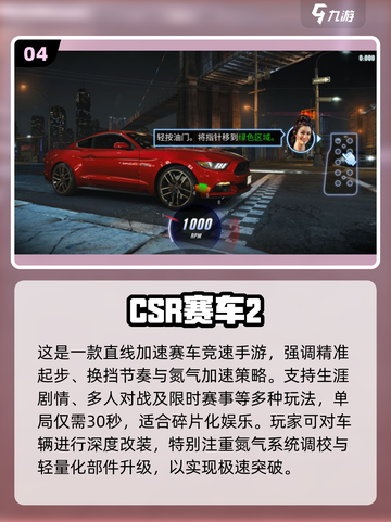 🔥2025最燃竞速手游合集出炉！🎮💨截图5