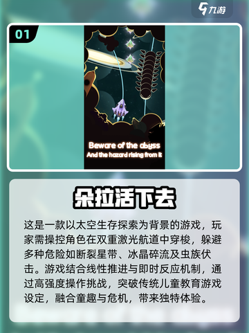 🔥2025年最值得尝试的朵拉游戏合集来了！🎮截图2